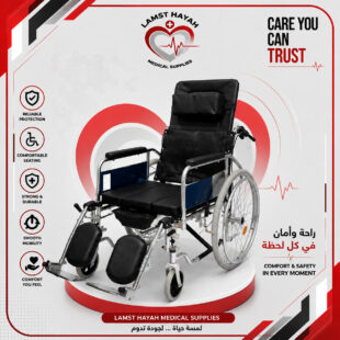كرسي حمام متحرك يتحول إلى سرير