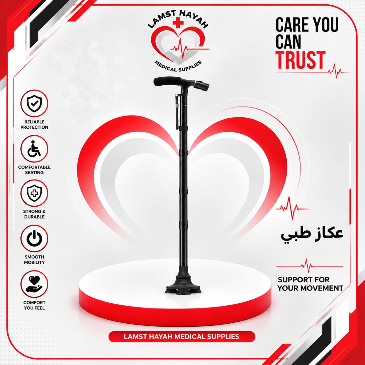 عكاز قابل للطي بالإضاءة 3 عكاز طبي قابل للطي