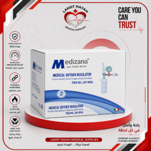 منظم أكسجين Medizana