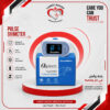 Eng ahmed 34 of 45 Pulse Oximeter من نوع ChoiceMMed