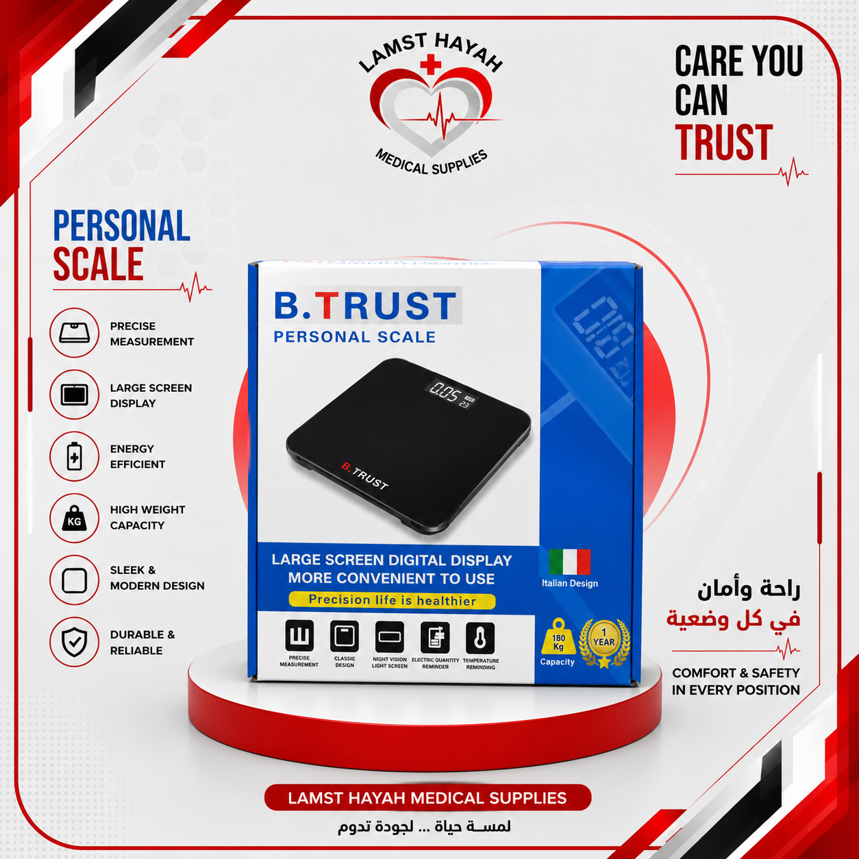 ميزان إلكتروني B.TRUST لقياس الوزن بدقة عالية 2 ميزان إلكتروني B.TRUST لقياس الوزن حتى 180 كجم