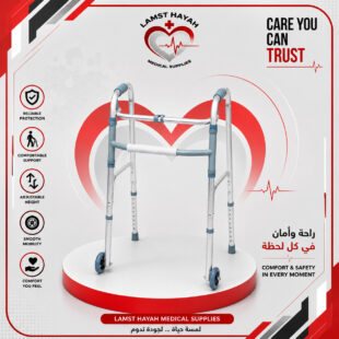 مشاية لكبار السن