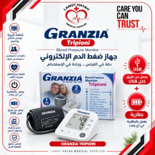 جهاز ضغط الدم الإلكتروني Granzia Tripioni