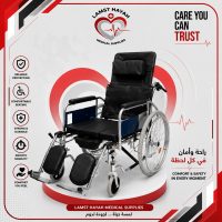 كرسي شازلونج بقاعده حمام